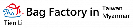 Tien-li Bag Manufacture Company Limited 品牌包包代工廠的首選